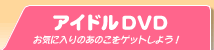 AChcuc