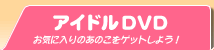 AChcuc