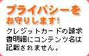 vCoV[肵܂I