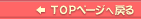 TOPy[W
