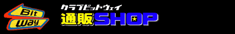 NurbgEFCFʔSHOP