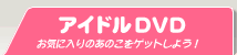 AChDVD
