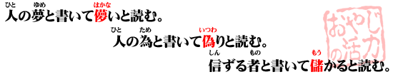 l̖ƏęRƓǂށB lׂ̈ƏċUƓǂށB M҂ƏĖׂƓǂށB