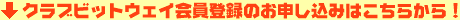NurbgEFCo^̂\݂͂炩I