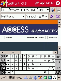 NetFront v3.3 for PocketPC with JV-Lite2