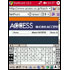 NetFront v3.2 for PocketPC2003/2003SE with JV-Lite2