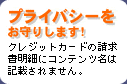 vCoV[肵܂I