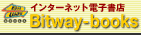 Bitway books