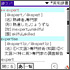 Palm辞スパ 英和・和英版