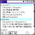 Palm辞スパ 英和