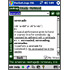 PocketLingo ESL - AJEweCW [i[YpꎫT