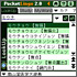 PocketLingo−南山堂医学大辞典
