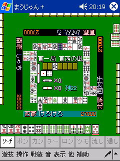 ܂{ for Pocket PC