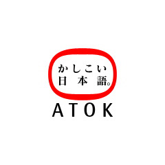 ATOK for Palm OS {OtBeBΉ