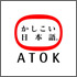 ATOK for Palm OS {OtBeBΉ