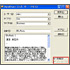 Namo HandStory Suite 3.1 for Palm