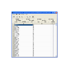 CardyDesktopSE 2.0 for Windows ylCeBuŁz