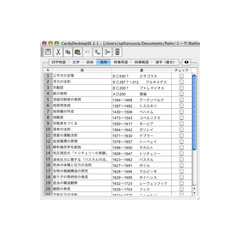 CardyDesktopSE 2.1 for MacOSX yJavaŁz 
