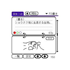 CenoCard 1.0@R@SiW