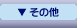 ̑