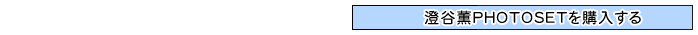 約11MB 約11MB
