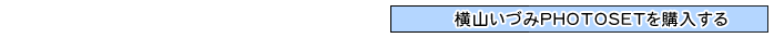 約10MB 約10MB