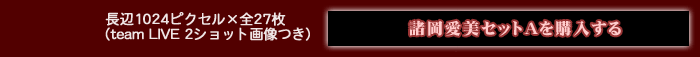 約14MB 約14MB