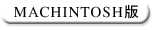 Set1�w���i�}�b�N�Łj