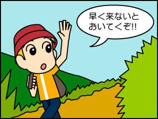 �n�C�L���O