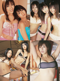 SUPREME GIRLS