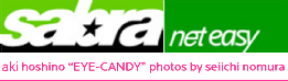 sabra net easy
