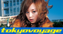 Đ쏃 Tokyo voyage