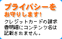 vCoV[肵܂I