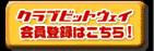 NurbgEFCo^͂炩I