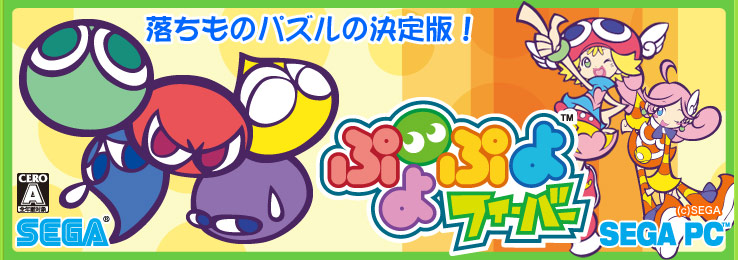 �Ղ�Ղ�t�B�[�o�[