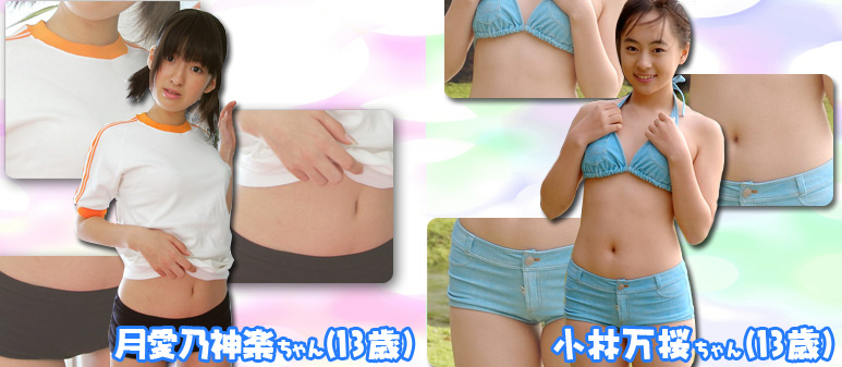 いもうと倶楽部 