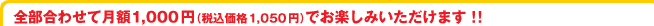 コンテンツは毎週更新!!…