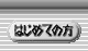 �R���e���c�Љ�