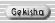 sample_gekisha