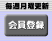 registraton