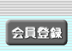 sample_regi_button