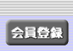 sample_regi_button