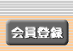sample_regi_button