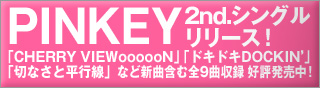 PINKEY 5.1 2nd.�V���O�������[�X�I