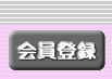 sample_regi_button