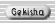 sample_gekisha