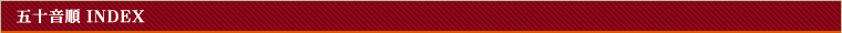 ܏\ INDEX