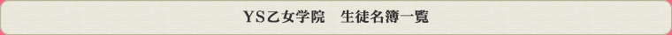 YSw@@kꗗ