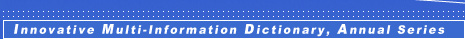 Innovative Multi-Information Dictionary, Annual Series