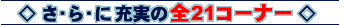 ¤24ʡ